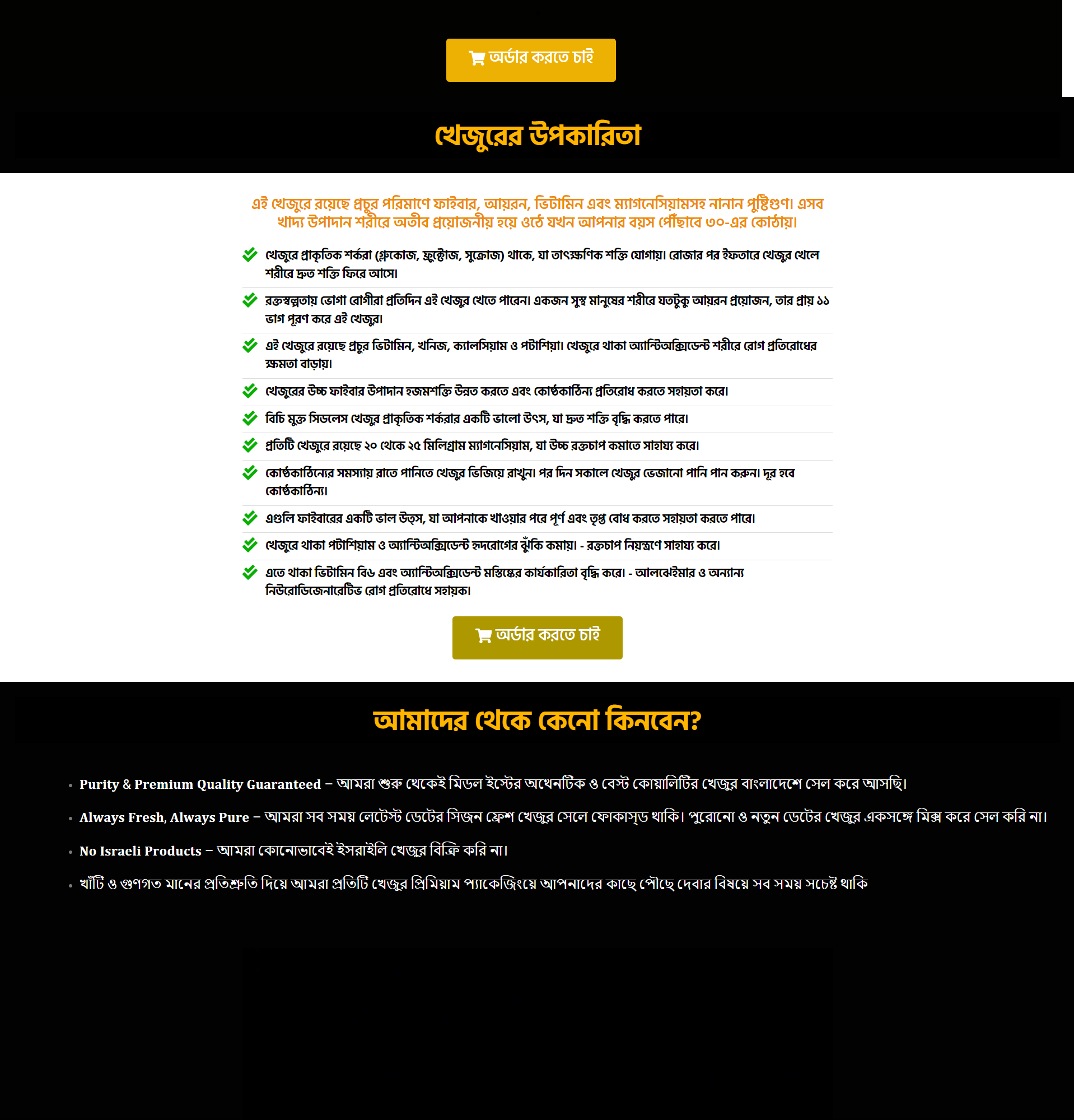 Alsiha-BD-–-Heal-Health-with-purity-10-13-2025_01_27_AM (1)