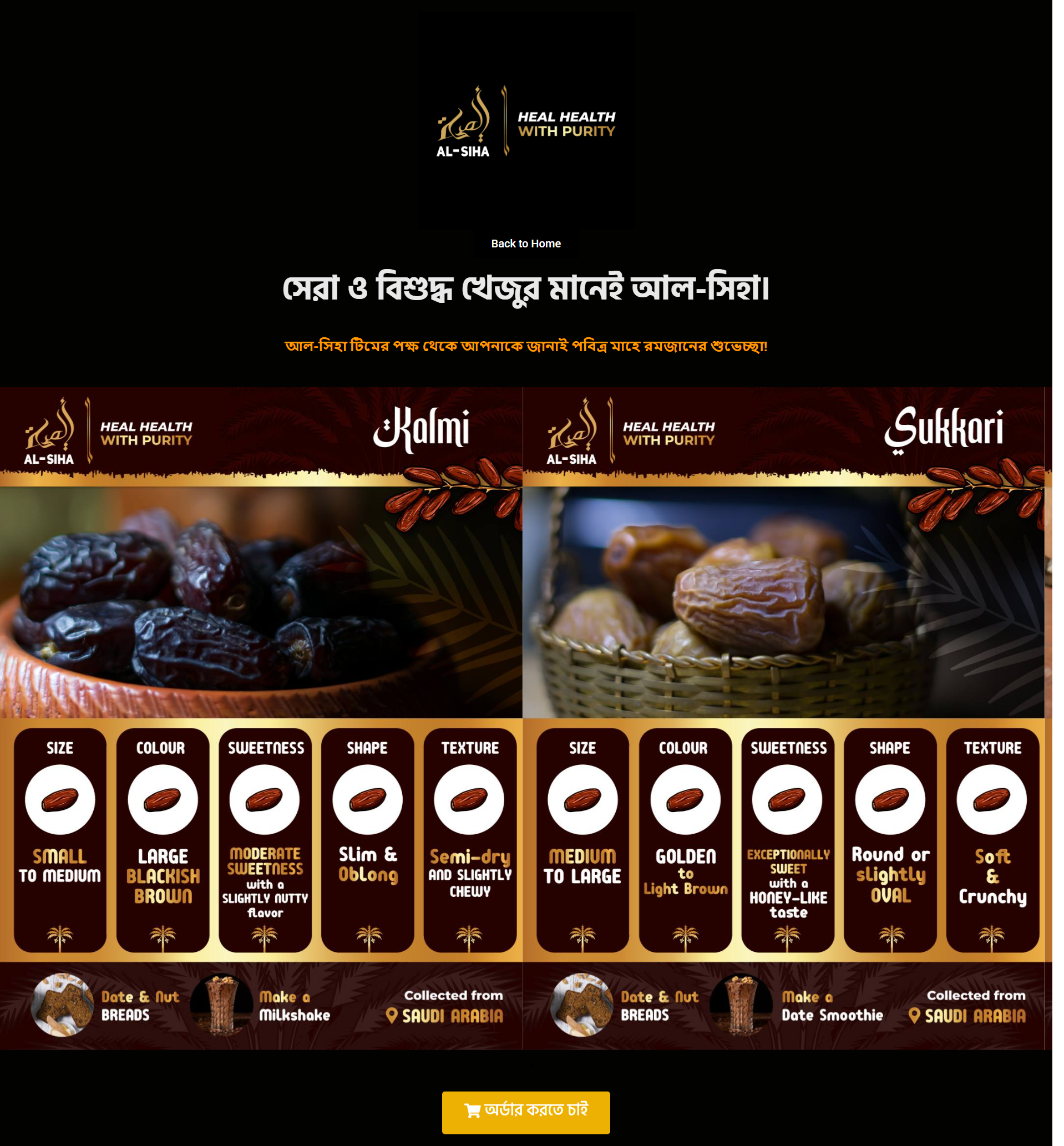 🛍️ Shop Alsiha BD — E-Commerce Website & Meta Sales Campaign